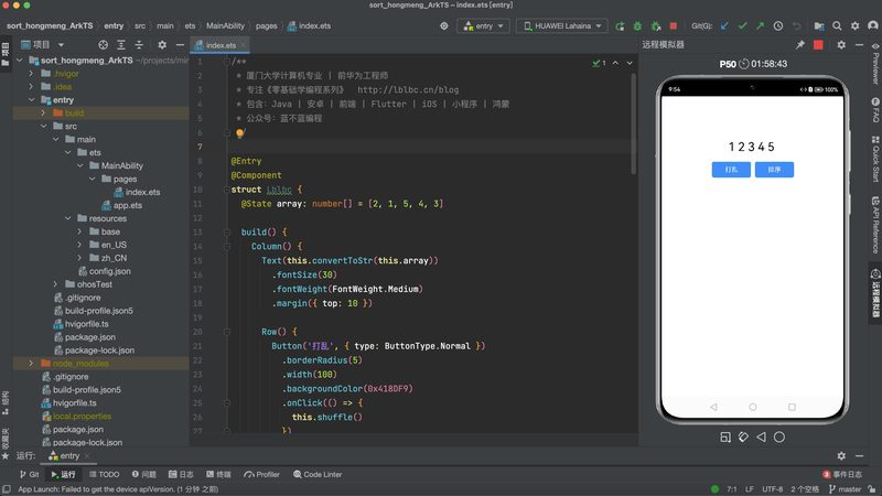 iOS App开发对服务器配置要求的解析