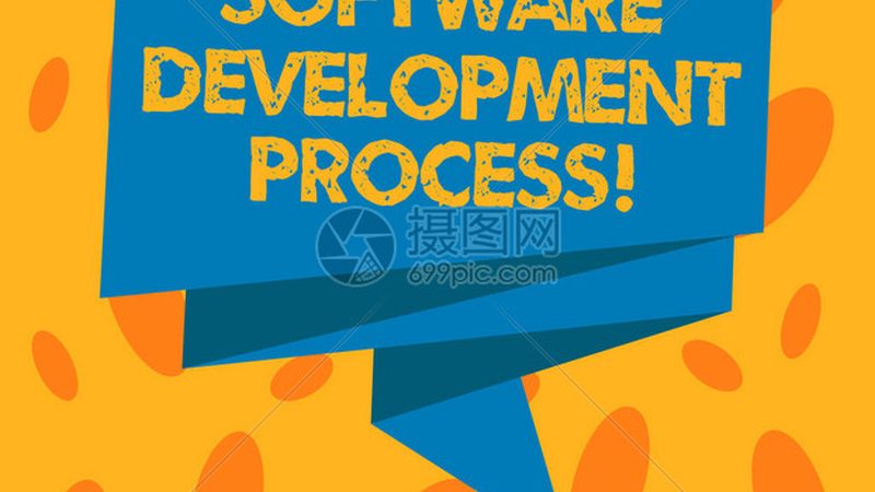 上海iOS App开发公司资质要求解析
